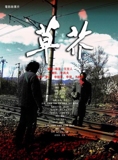 房产委托公证书怎么办理