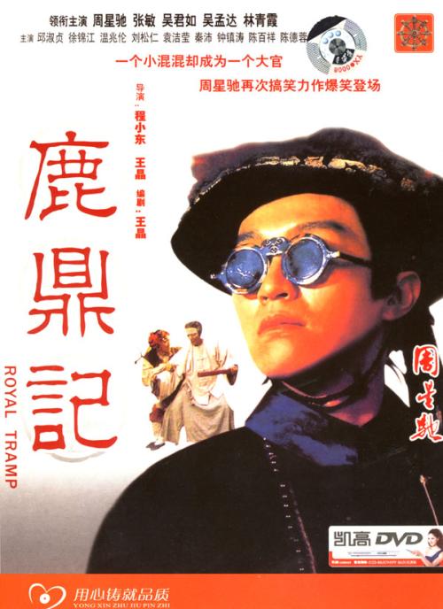 高中毕业证号查